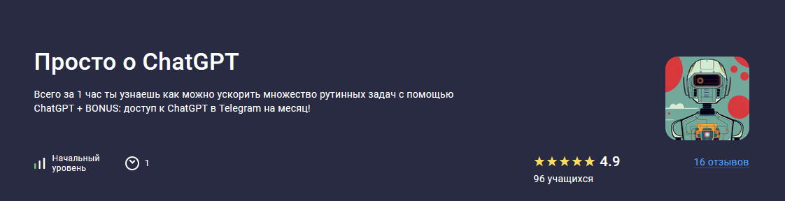 [Василий Вологдин, Ульяна Елисеева] [Stepik Academ_0.png